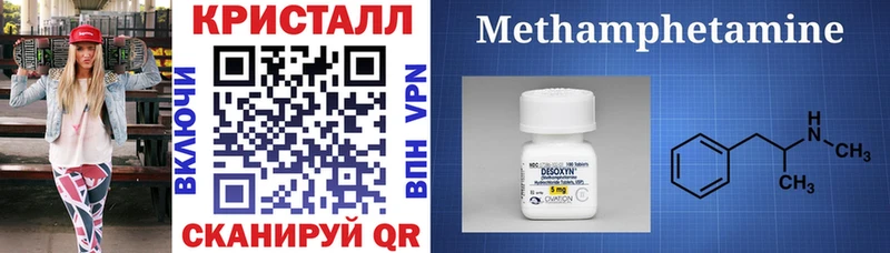 hydra ссылки  Белинский  Amphetamine 97%  что такое  