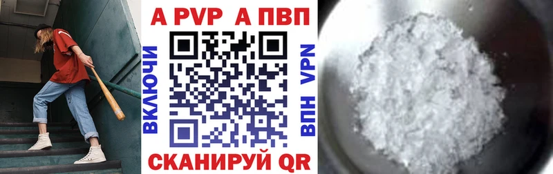 kraken сайт  Белинский  Alpha-PVP СК 