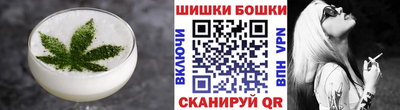 Еда ТГК конопля  Белинский 