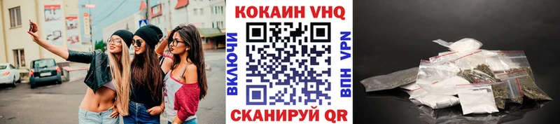 omg   Белинский  КОКАИН Боливия 