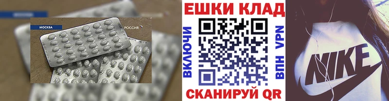 гидра зеркало  закладки  дарк нет телеграм  Ecstasy Philipp Plein  Белинский 