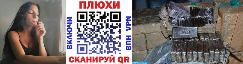 ГАШИШ Premium  Белинский 