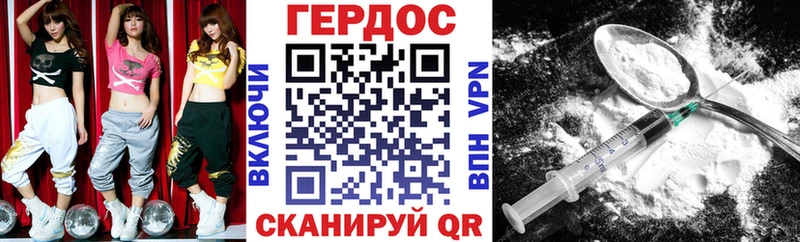KRAKEN сайт  Белинский  ГЕРОИН гречка  закладка 