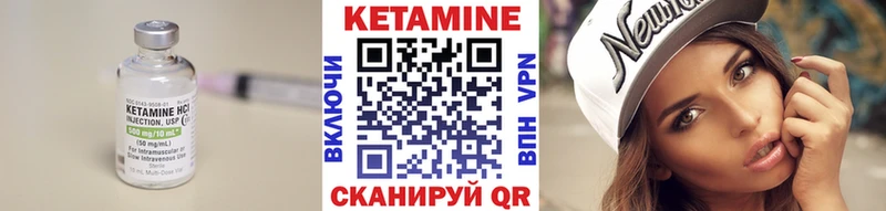 КЕТАМИН VHQ  наркошоп  Белинский 