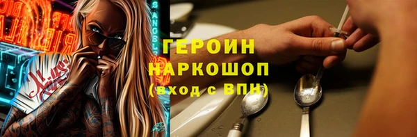 молекула духа Баксан