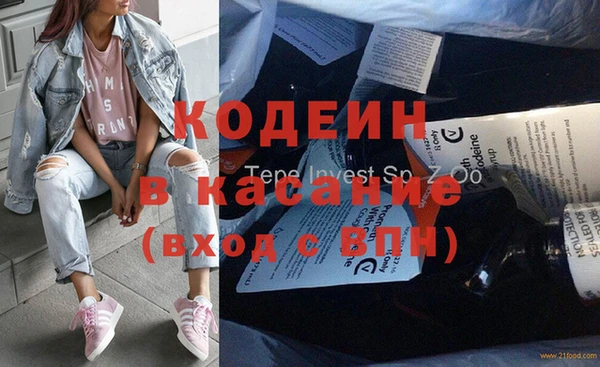 молекула духа Балахна