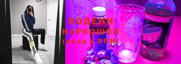 молекула духа Баксан