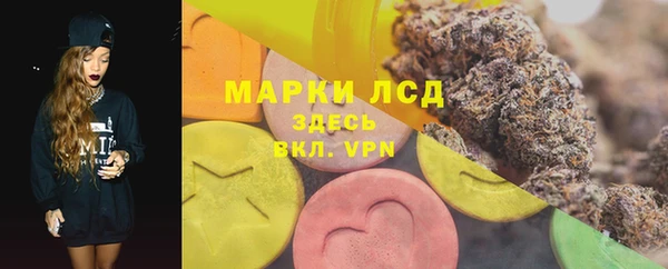молекула духа Балахна