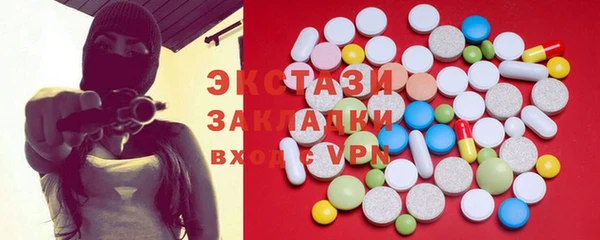 mdma Майский