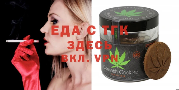 молекула духа Балахна