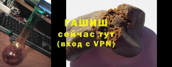 молекула духа Баксан