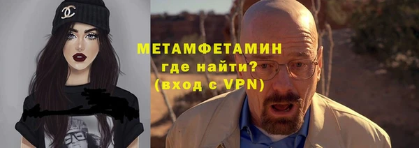 молекула духа Балахна
