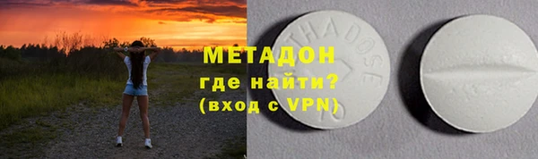молекула духа Баксан