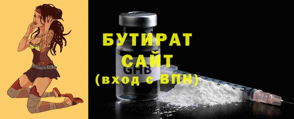 молекула духа Баксан