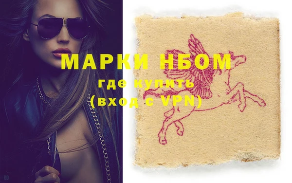молекула духа Балахна