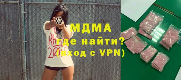 молекула духа Балахна