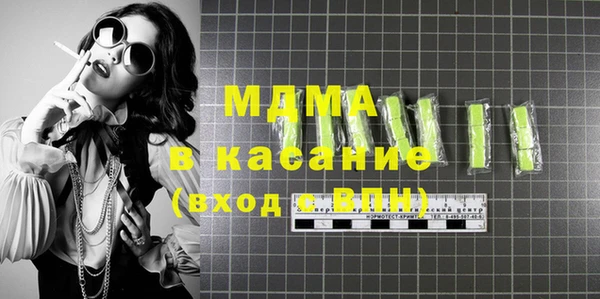 молекула духа Баксан