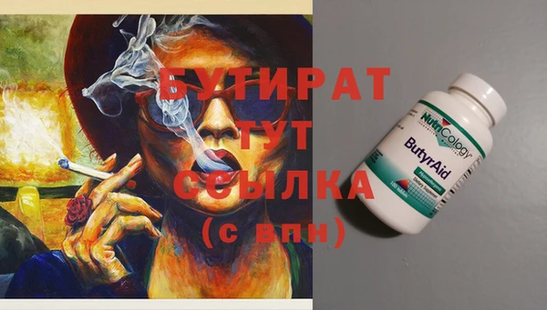 индика Балабаново
