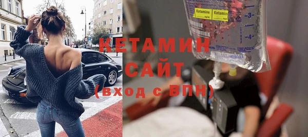молекула духа Баксан
