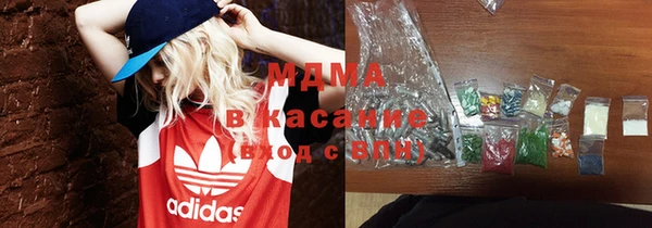 молекула духа Баксан