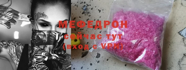 индика Балабаново