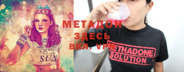 молекула духа Балахна