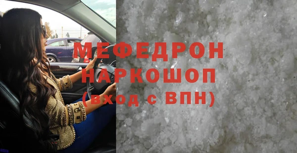 молекула духа Балахна