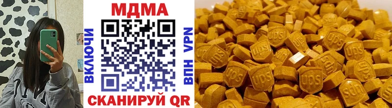 МДМА VHQ  мега маркетплейс  Белинский 