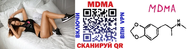 МДМА Molly Белинский