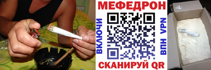 Меф мука как найти Белинский