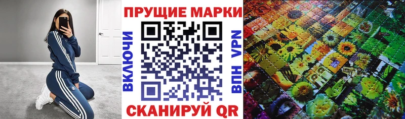Марки 25I-NBOMe 1,5мг  Белинский 