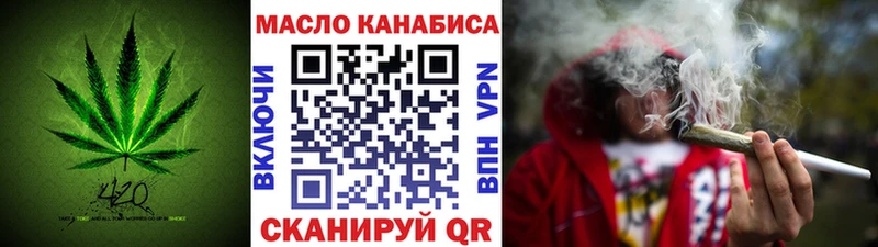 дарнет шоп  blacksprut ONION  Дистиллят ТГК THC oil  Белинский 